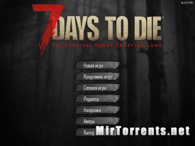 7 Days To Die / 7    (2013) PC