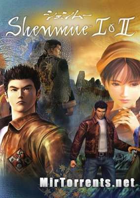 Shenmue I and II (2018) PC