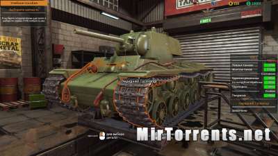 Tank Mechanic Simulator (2020) PC