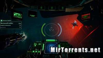 Aquanox Deep Descent (2020) PC