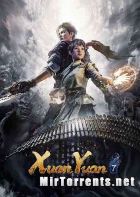 Xuan-Yuan Sword VII (2020) PC