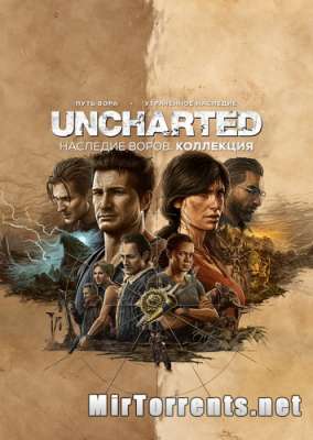 Uncharted:  .  / Uncharted: Legacy of Thieves Collection (2022) PC